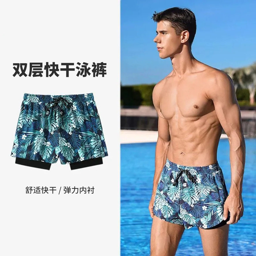泳裤男士新款游泳裤专业双层防尴尬泳衣时尚沙滩裤游泳装备,运动/瑜伽/健身/球迷用品,女士泳裤,淘宝优惠券,粉丝福利购,淘宝优惠卷