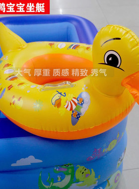 座圈奇彩贝加厚儿童玩具