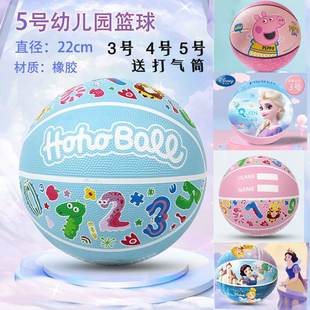 哈哈球小猪佩奇儿童皮球篮球1-3岁婴幼儿5号足球宝宝婴儿球类玩具