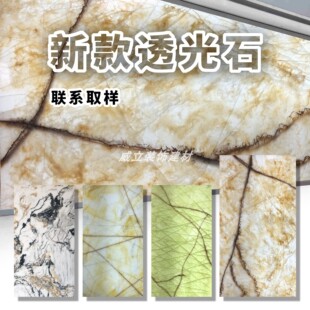 人造透光石云石奢石透光板材灯箱酒店隔断装修室内外装饰发光岛台