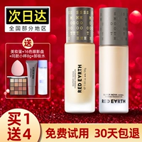 【Подпишитесь на магазин неожиданная цена】 Redearth Red Earth Liquid Foundation Essence New Version Skin-Health Dry Skin