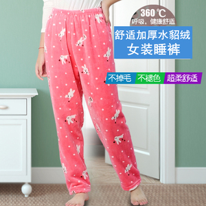 秋冬珊瑚绒/水貂绒女士居家裤保暖加厚宽松大码毛绒裤子加厚加大