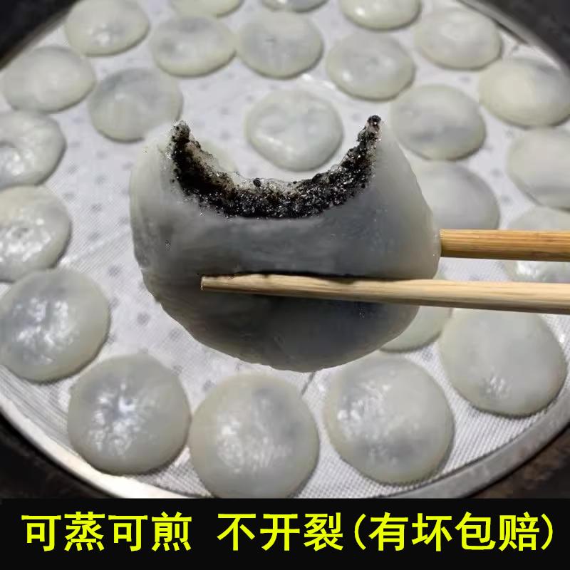 江西口味农家黑芝麻手工糯米麻糍