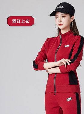 2024秋冬广场舞服装新款团体健身跳操运动休闲跑步户外登山女单件