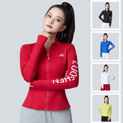 广场舞健身立领拉链减龄外套女