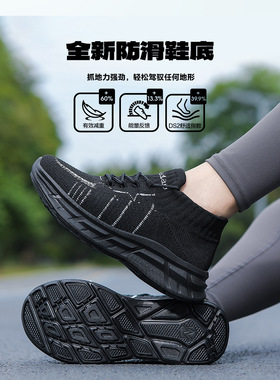 浩淼佳鑫健身鞋曳舞鞋男女同款亲子鞋跑步广场跳舞鞋231031