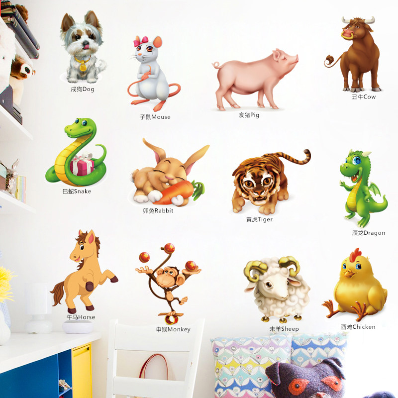 原创12十二生肖创意卡通可爱动物儿童房卧室幼儿园装饰墙贴纸贴画