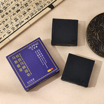 乌斯曼草皂手工制皂清洁滋润