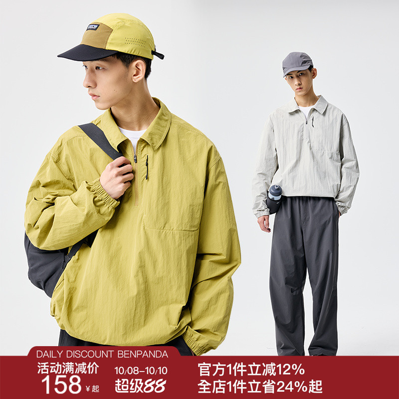 BENPANDA户外半开领拉链衬衫男休闲速干透气插肩长袖翻领套头衬衣