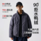 BNEPANDA 冬季 三防重磅90白鸭绒子羽绒服男防寒立领加厚宽松外套