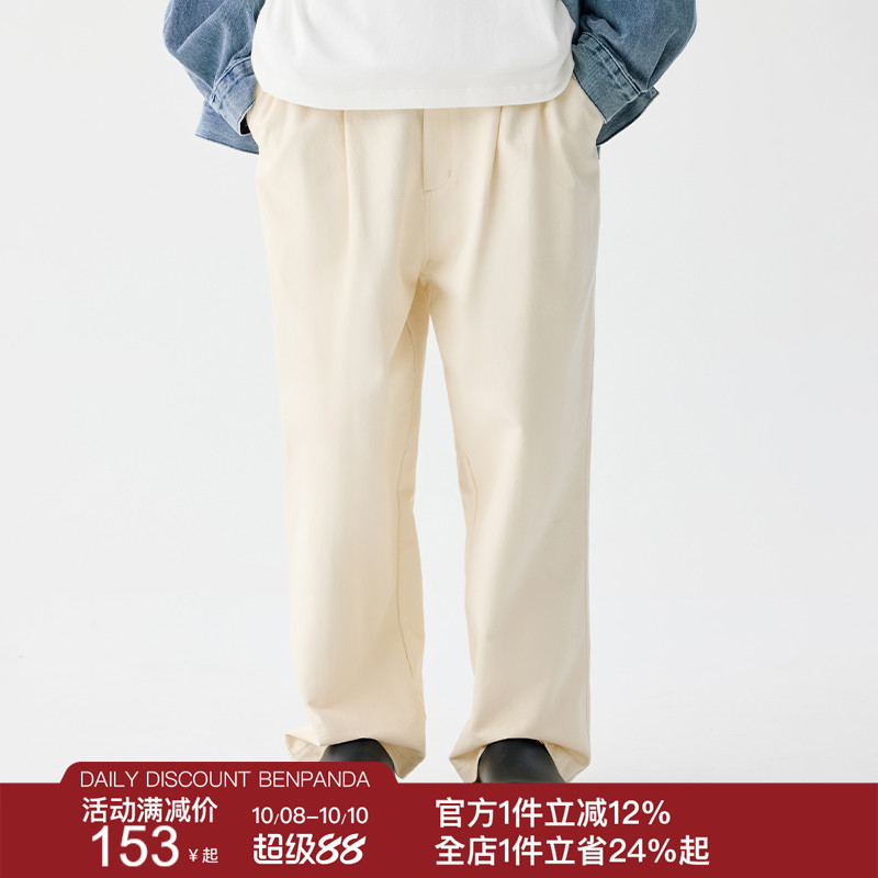 秋季厚斜纹基础直筒裤