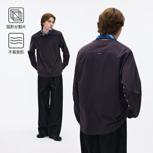 BENPANDA速干运动长袖T恤男