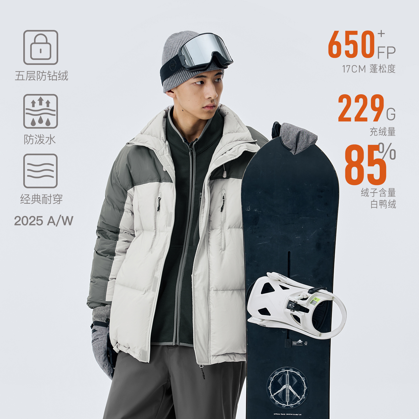 BENPANDA防泼水85白鸭绒羽绒服