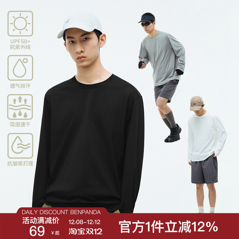BENPANDAAIRTECH科技面料长袖T