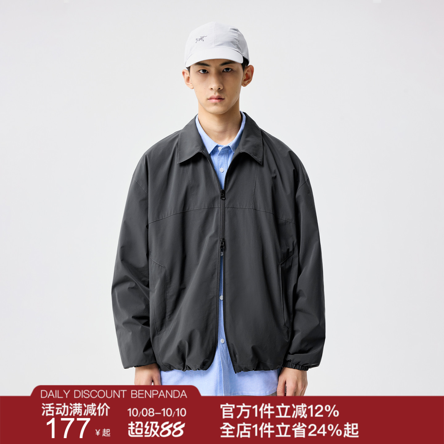 BENPANDA 特氟龙三防夹克男秋季翻领双开拉链休闲防风上衣外套