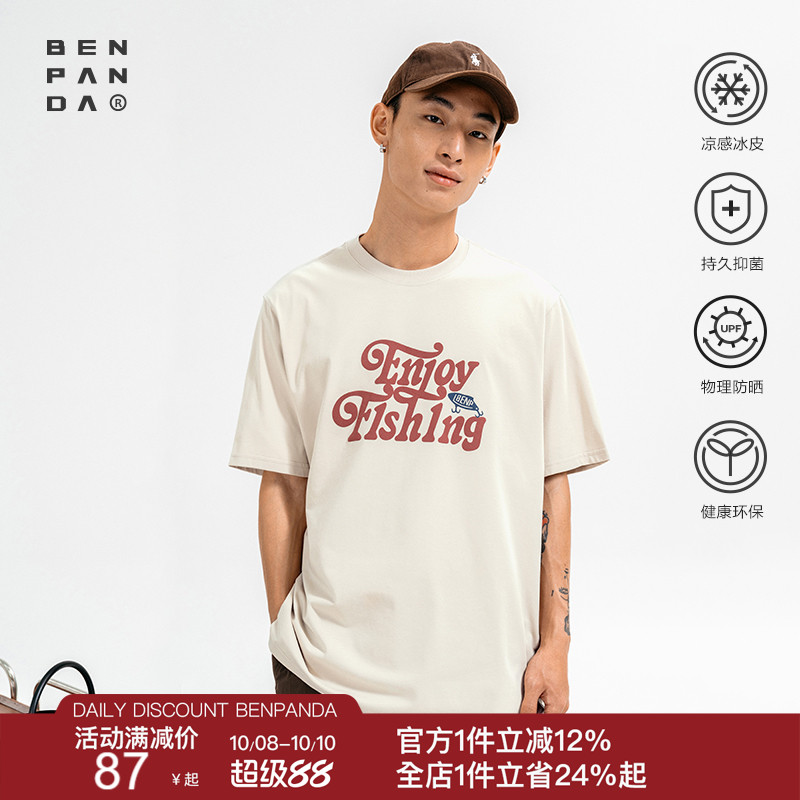 BEN.PANDA字母印花T恤