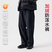 秋季 款 冲锋裤 BENPANDA加绒户外防泼水登山裤 松紧腰休闲伞兵长裤 男