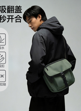 BENPANDA 圣诞礼物机能斜挎单肩包通勤男女休闲户外防泼水邮差包