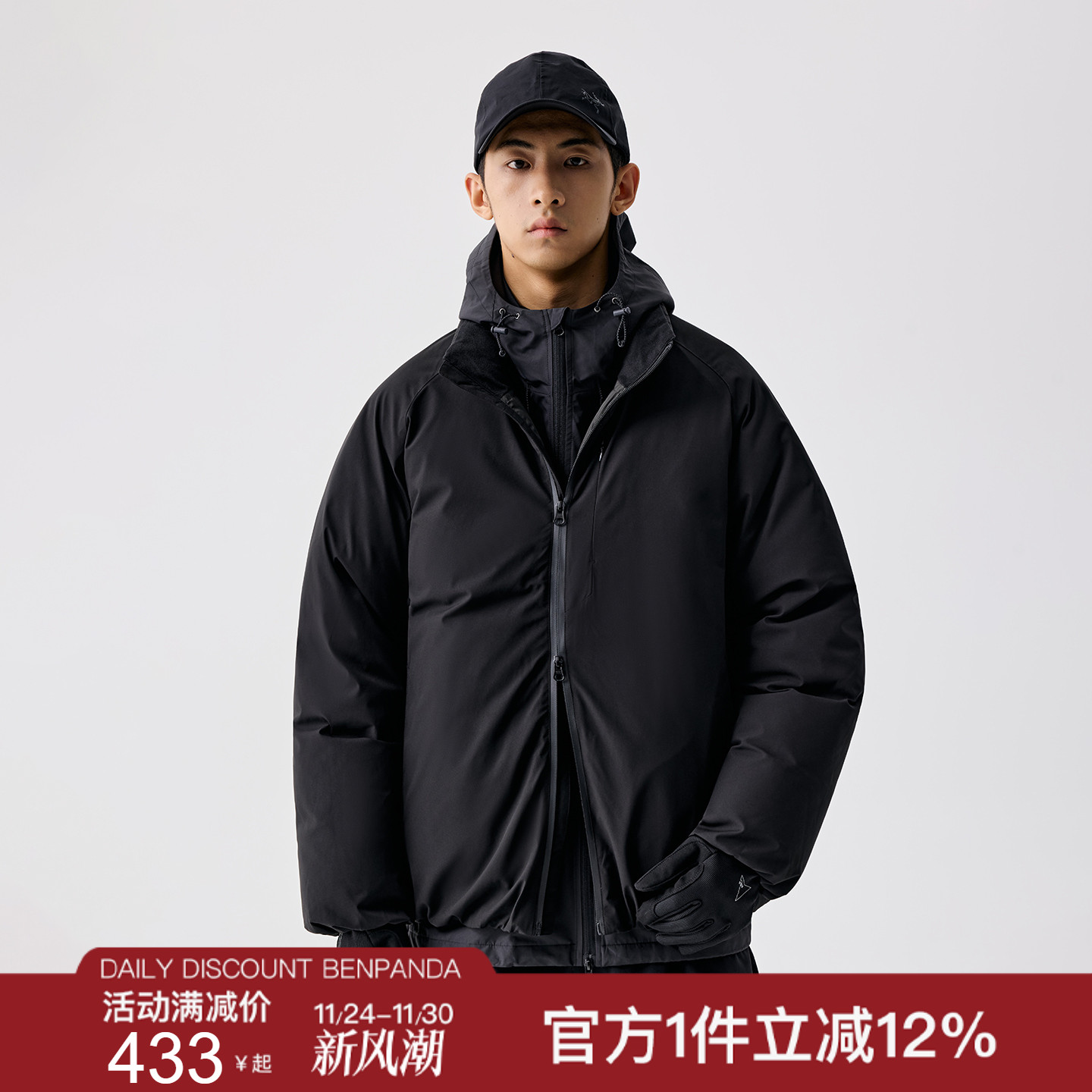 BNEPANDA 冬季三防重磅95白鸭绒子羽绒服男防寒立领加厚宽松外套