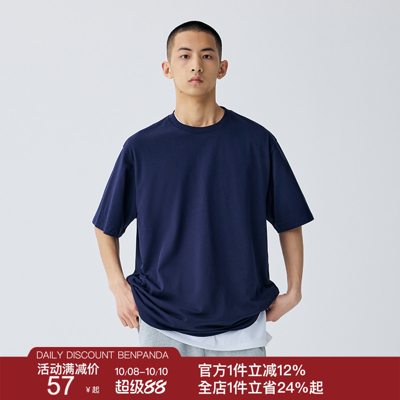 BENPANDA 2025纯棉短袖t恤男款潮流纯色重磅255g打底夏季潮牌半袖