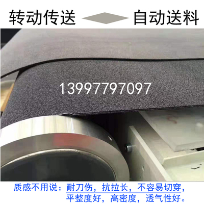 自动送料台布切割机毛毡垫