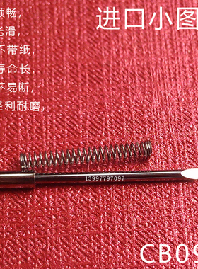 日图小图王刻字机刻刀CB09UA1-5SP割字机刀片graphtecFCE6000切刀