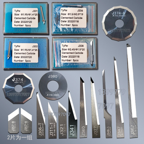 经纬刀片切割机刀片J201J202J356