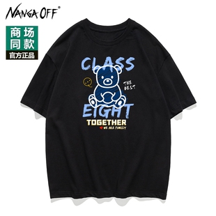 潮牌夏季 男装 短袖 t恤男士 重磅 NANGA 全棉圆领宽松半袖 OFF联名大码
