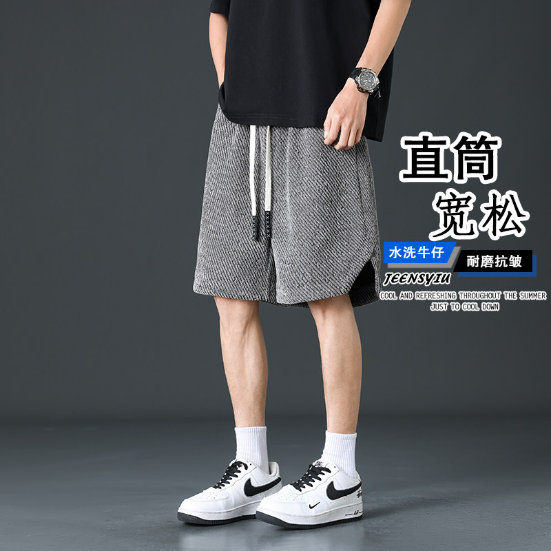 NANGAOFF美式水洗大码牛仔五分裤男款冰感牛仔短裤高街中裤子潮流,男装,休闲裤,淘宝优惠券,粉丝福利购,淘宝优惠卷