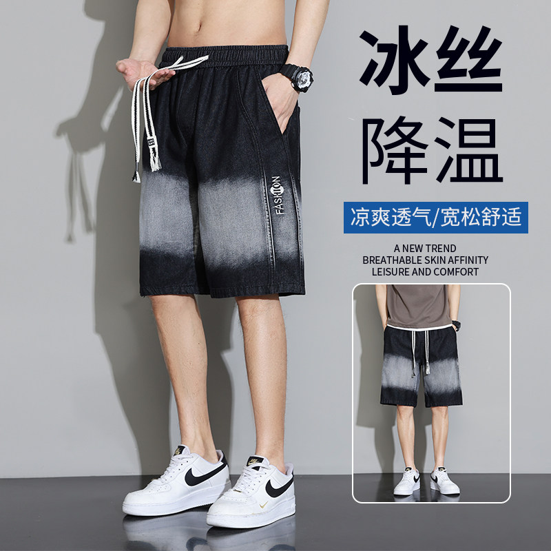 NANGAOFF大码牛仔短裤男士夏季薄款胖子加肥加大宽松抽绳撞色休闲,男装,短裤,淘宝优惠券,粉丝福利购,淘宝优惠卷