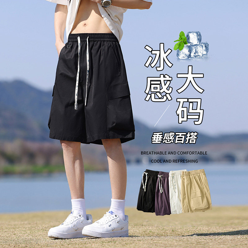 NANGAOFF大码冰丝裤工装短裤男士夏季新款宽松直筒五分裤潮牌美式,男装,短裤,淘宝优惠券,粉丝福利购,淘宝优惠卷