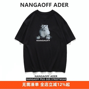 陈赫同款NANGAOFF潮牌男装短袖T恤大码情侣装纯棉宽松T恤加肥加大