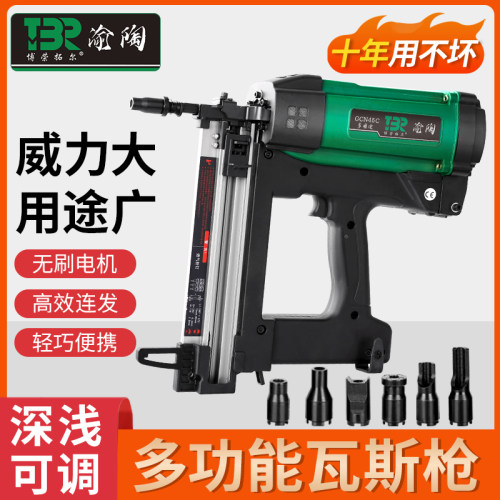 渝陶水电多用瓦斯射钉抢超大威力
