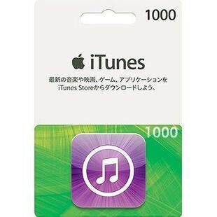 日本区礼品卡 1000日元 itune实物卡图 gift card 氪金水果卡app