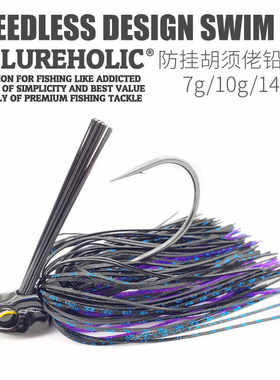 LUREHOLIC胡须佬铅头钩中国防挂