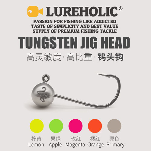 十番钨钢铅头钩大比重高灵敏
