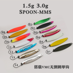 1.5g 3g柳叶型 微物路亚瓜子亮片 搭载无倒刺VMC钩 路亚饵