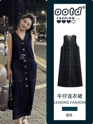法式蓝色单排扣无袖牛仔连衣裙高级感超好看背心裙简单大方长裙子