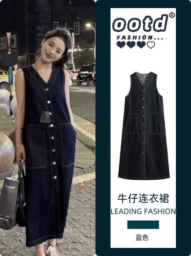 甜美牛仔裙牛仔纯色连衣裙
