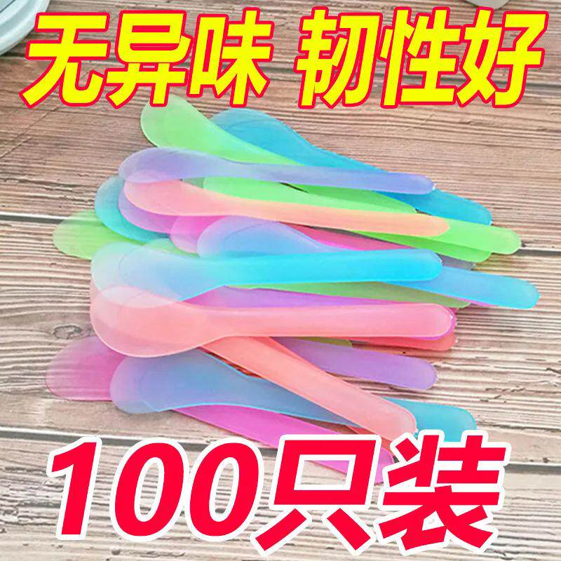 面膜棒调膜棒美容院专用面膜刮勺塑料涂泥浆面膜勺子刮片泥膜刮板