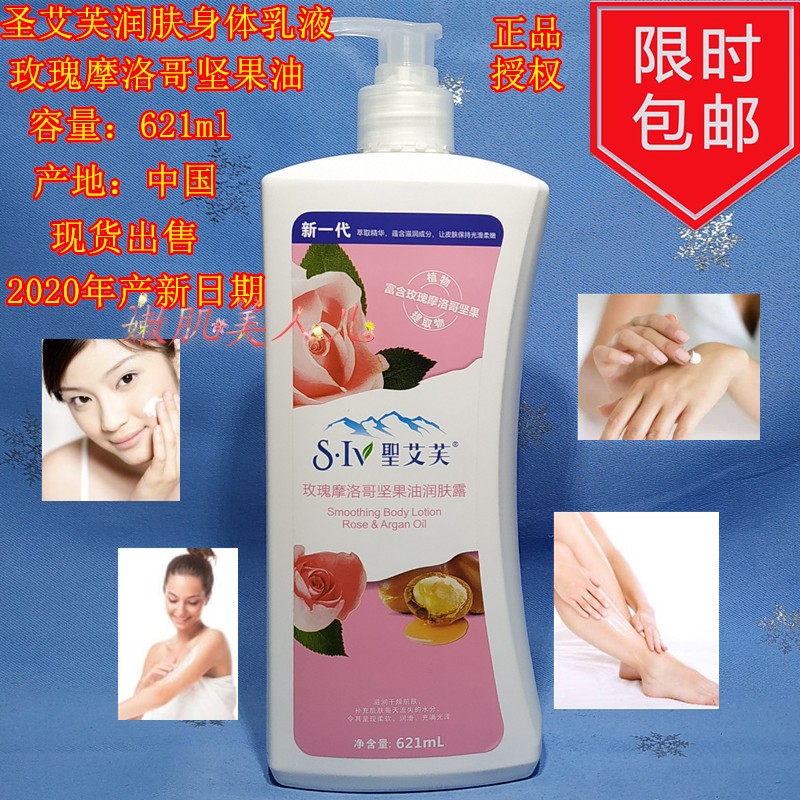 坚果护发油可以当身体乳吗(坚果护发油可以当身体乳吗女生)