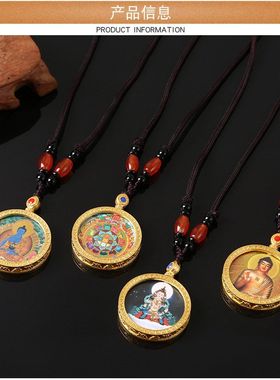 圆形西藏唐卡嘎乌盒阿弥陀佛十二生肖挂件长款项链秋冬毛衣链平安