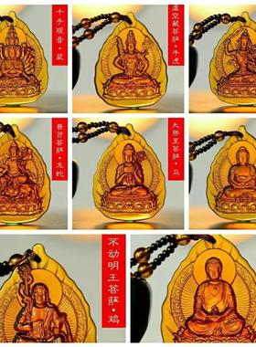 琉璃本命年女男士吊坠十二生肖