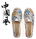 新款花布鞋，男鞋帆布鞋，星座917（原B382）