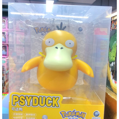 正版授权原创宝可梦可达鸭电动行走互动感应躲避后退益智儿童玩具