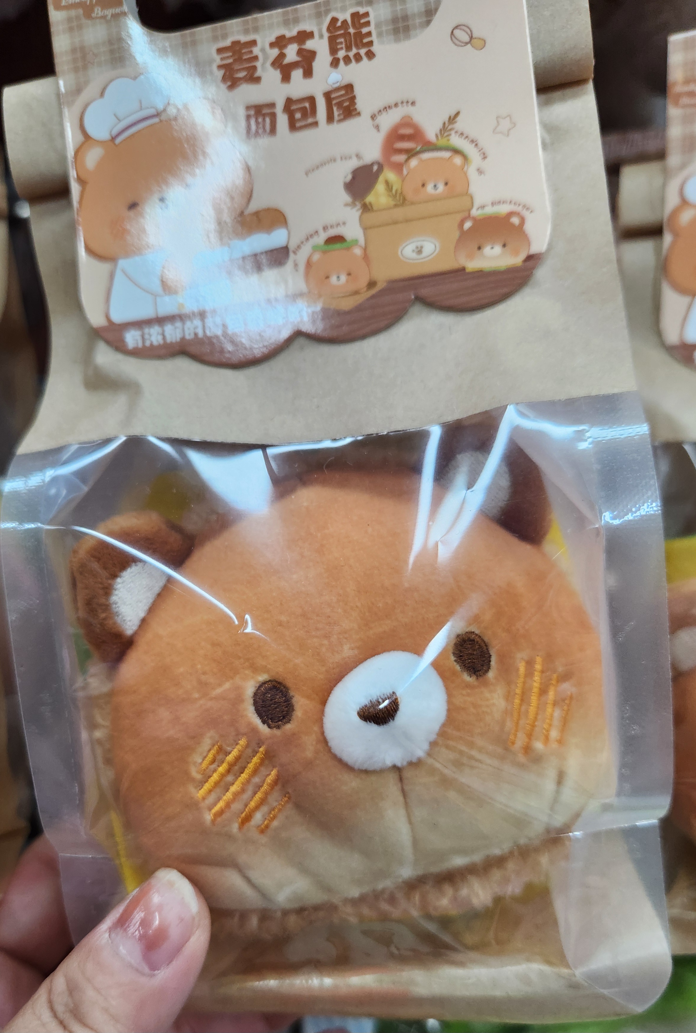 正版蜡笔小新黄油小熊骰子蔬菜吾皇猫慢回弹解压捏捏乐儿童玩具