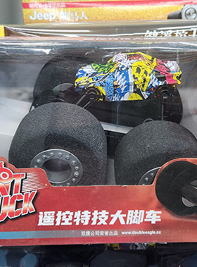 双鹰遥控蟹形特技大脚车开花变形车涂鸦攀爬车男孩儿童玩具礼物