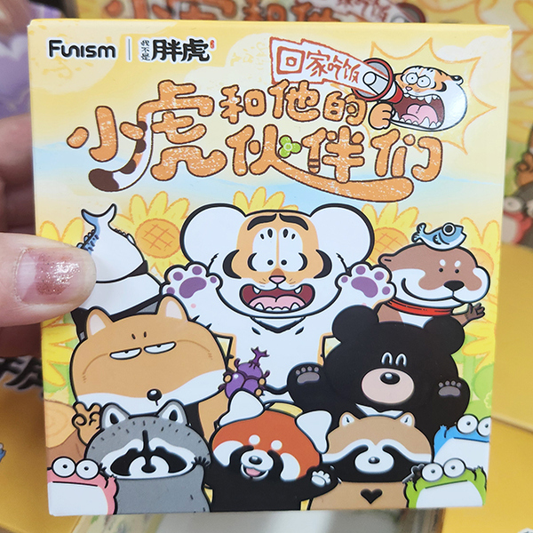 正版玩乐主义我不是胖虎小虎和他的伙伴财神摆件祈愿达摩手办盲盒