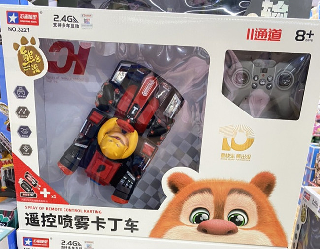 新款熊出没熊大熊二遥控喷雾特技卡丁车赛季车男孩儿童玩具礼物