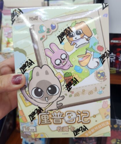 Hitcard厘普日记收藏卡玩点无限果然有梗系列糖果粒萌粒盲袋